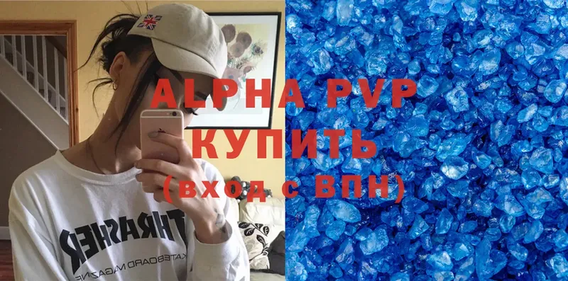 мега зеркало  Макаров  Alpha PVP СК 