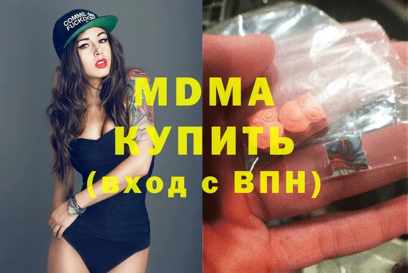 MDMA молли  Макаров 